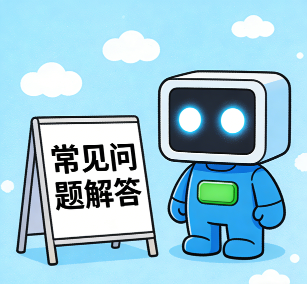 哈尔滨焦点平台常见问题